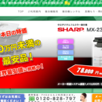 日本リユース・オンライン